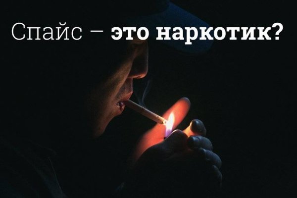 Кракен как войти