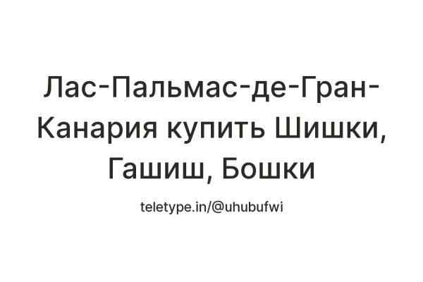 Кракен зеркало