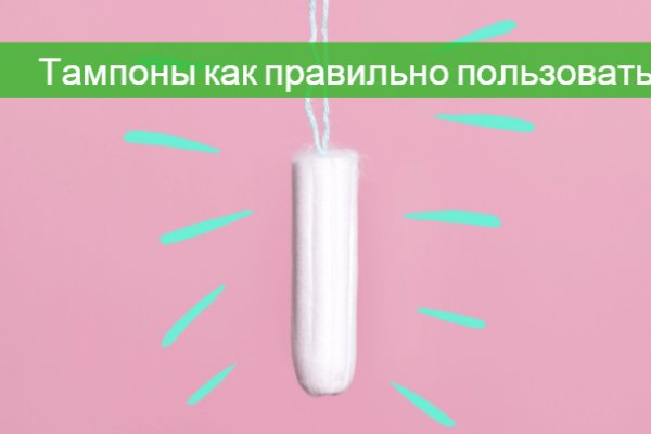 Кракен сайт купить наркотики
