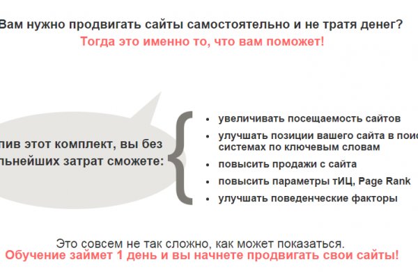 Кракен даркнет тг