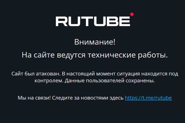 Кракен площадка нарко