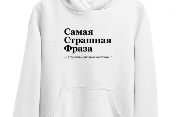 Кракен новое зеркало