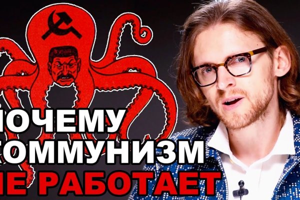 Площадки в даркнете