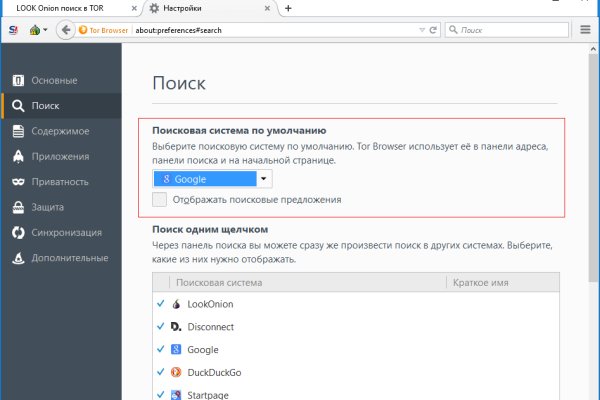 Кракен маркетплейс krk store com