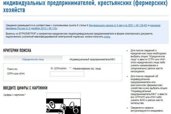 Kraken21 at сайт