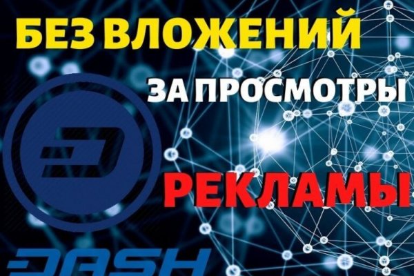Что такое кракен маркет