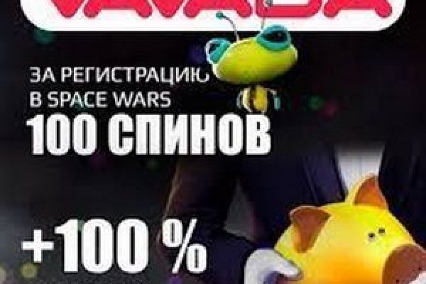 Кракен это современный даркнет маркет плейс