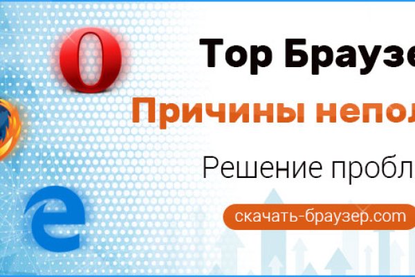 Где найти рабочую ссылку кракен