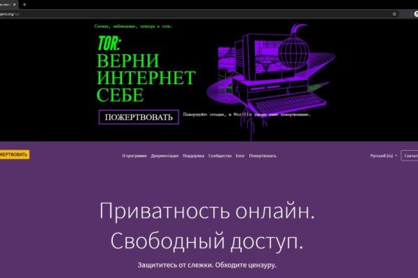 Каталог сайтов даркнет