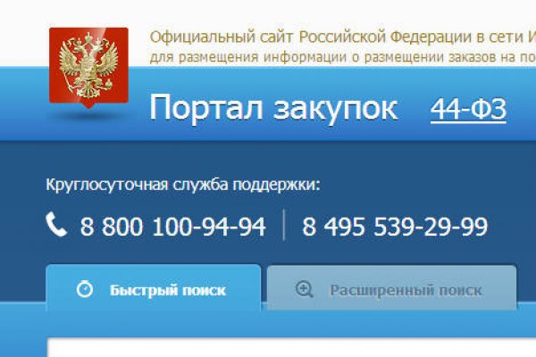 Ссылка кракен зеркало тор