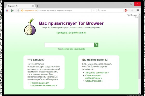 Кракен онион зеркало