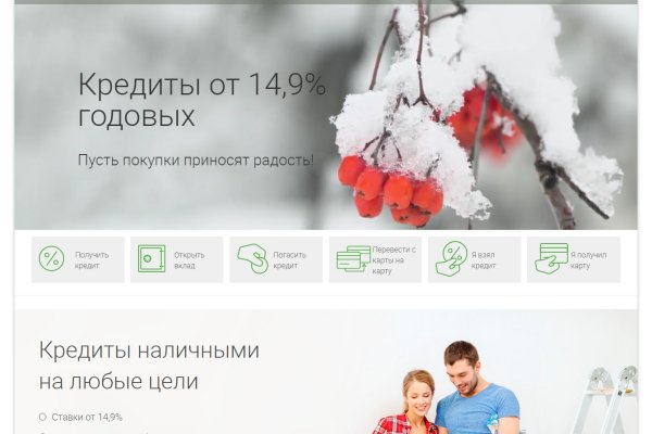 Что за приложение кракен