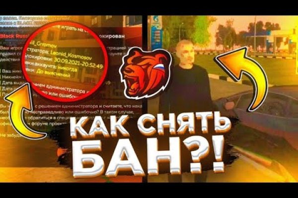 Кракен маркетплейс ссылка на сайт