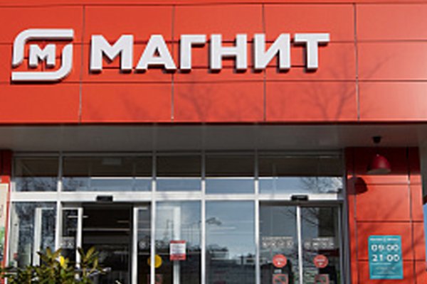 Ссылка на кракен тор магазин
