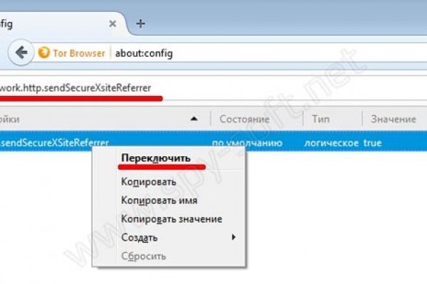 Кракен даркнет слушать