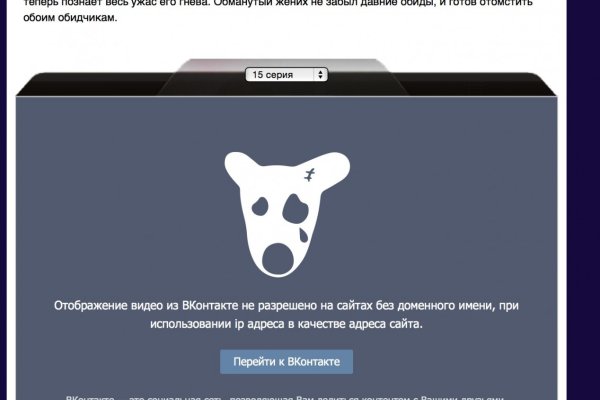 Kraken clear ссылка