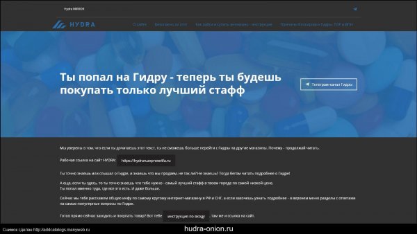 Кракен сайт магазин kraken clear com