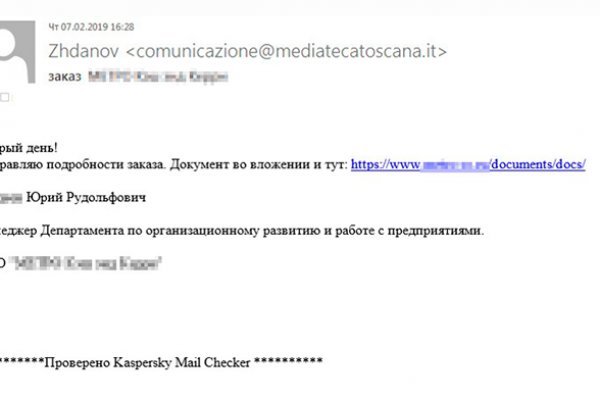 Кракен маркет свежие ссылки