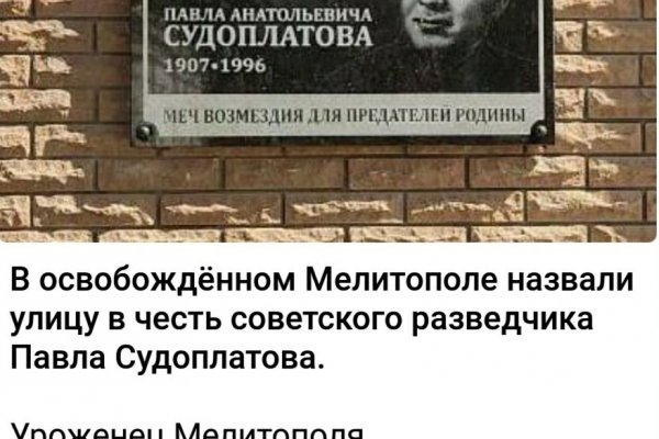 Кракен даркнет store