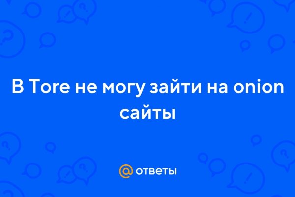Кракен сайт что