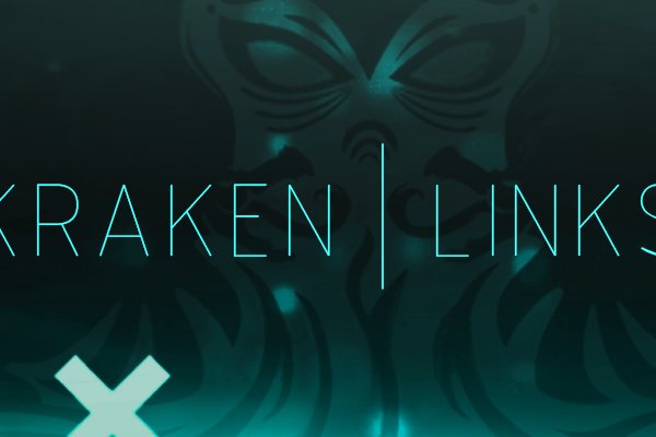 Kraken рабочий