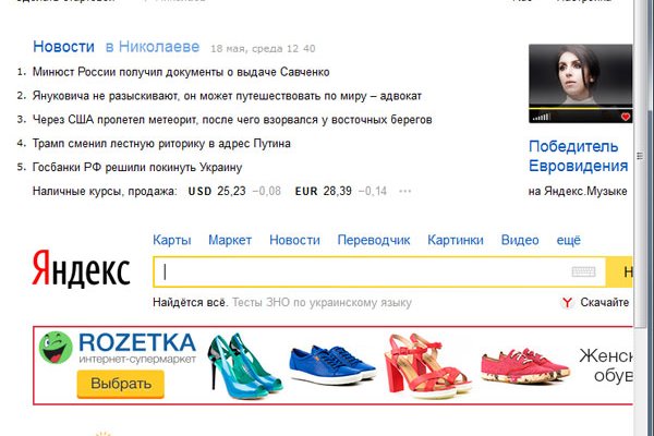 Как зайти на кракен дарк