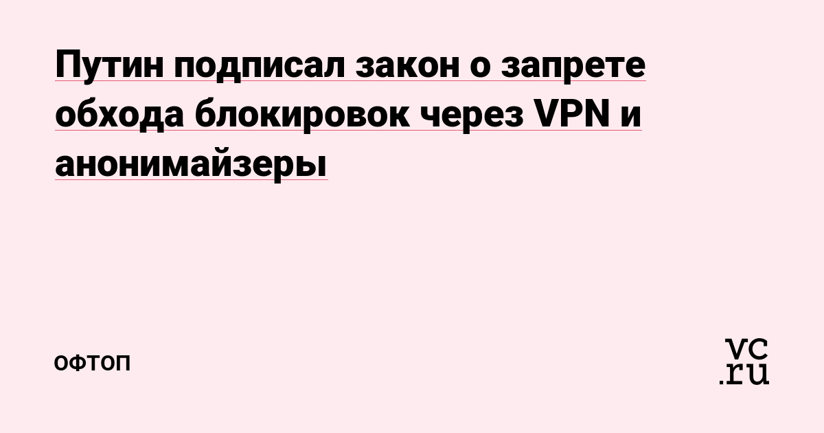 Darkmarket